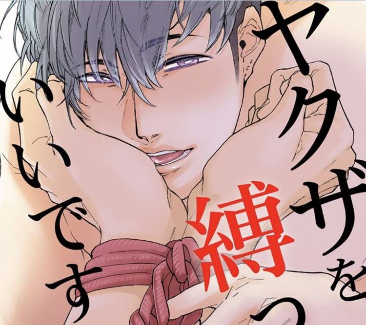 Manga with nudity