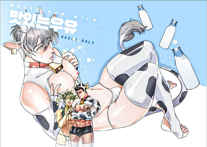 Delicious Milk by Ziyo-petplay hentai 2023-13